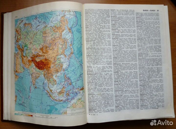 Советский Энциклопедический Словарь