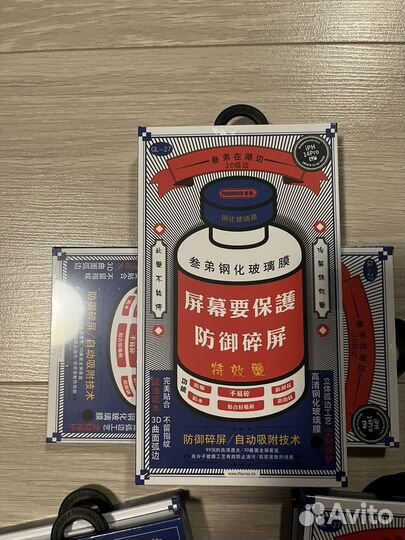 Защитное стекло Remax iPhone 14/14 pro