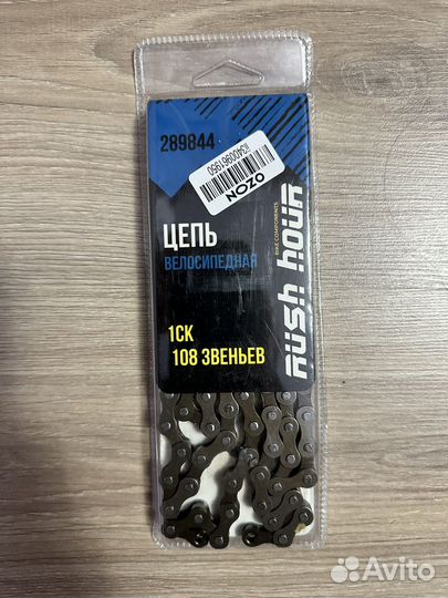 Цепь велосипедная 1CK 108 звеньев