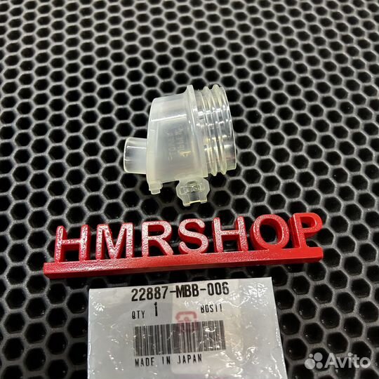 Honda Бачок сцепления CBR 1000 VTR 1000 22887-MBB