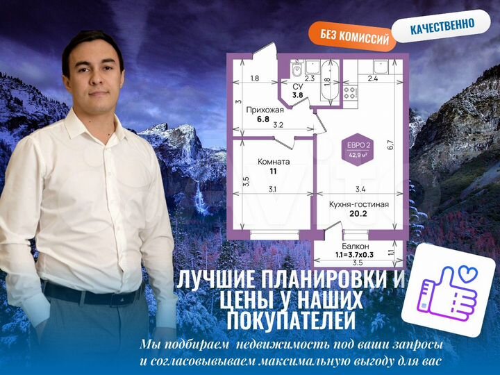 2-к. квартира, 58,7 м², 10/21 эт.