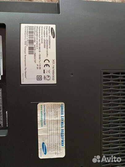 Телевизор samsung LE32D550K1W