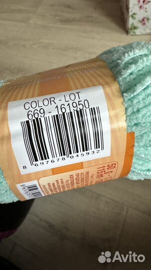 Пряжа alize softy