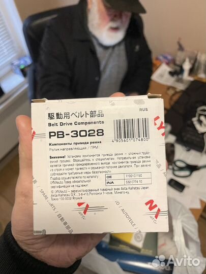 Рем комплект для замены грм с помпой Renault Sceni