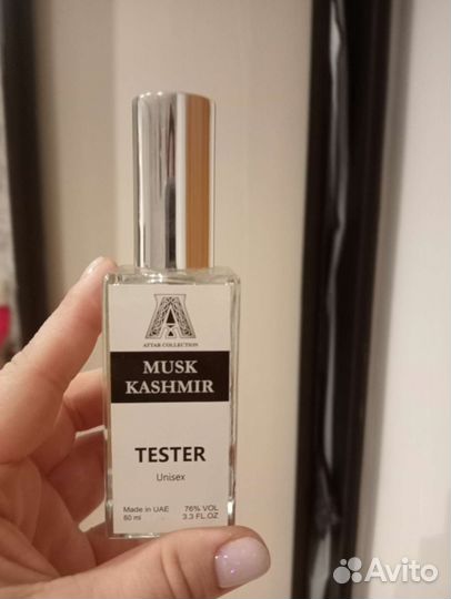 Туалетная вода Musk Kashmir