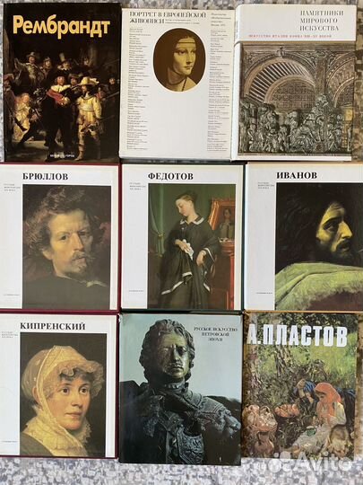 Книги, альбомы по искусству, иконописи