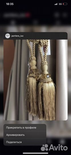 Шторы и занавески