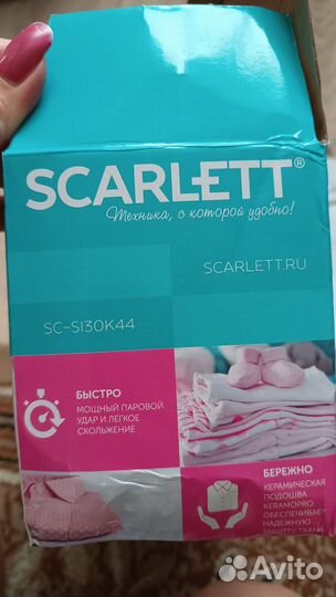 Утюг scarlett