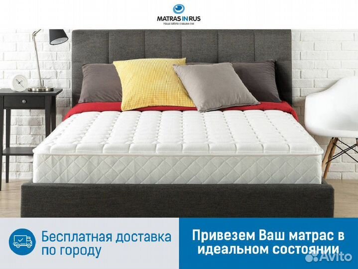 Матрас 80х200 askona Trend Roll A