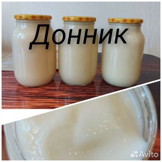 Мёд Ростовская обл