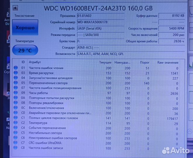 Переносной жёсткий диск hdd 2.5 160gb usb