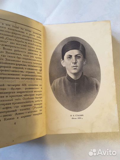 Старинные книги