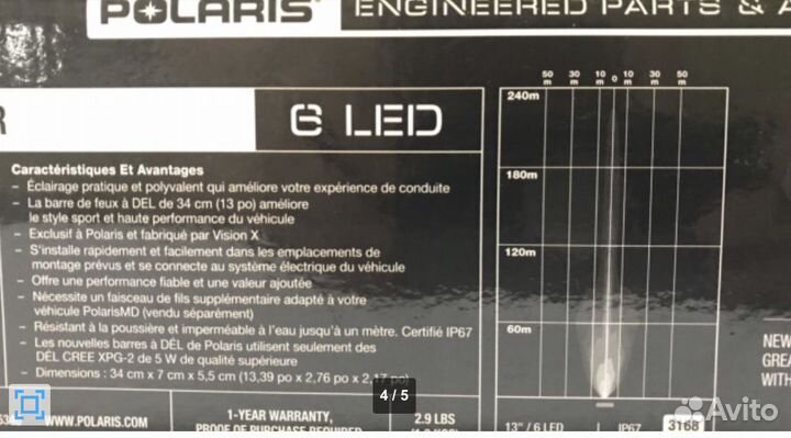 Новая оригинальная фара Polaris 13 LED Light Bar