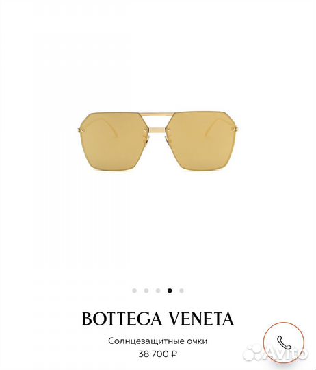 Солнцезащитные очки bottega veneta