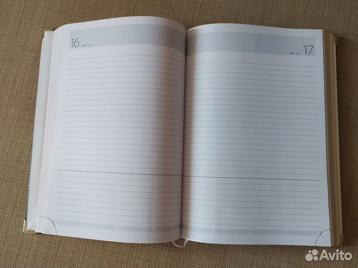 Ежедневник