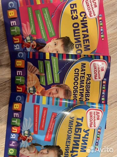 Книги Тетради