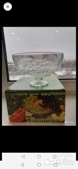 Ваза для фруктов новая