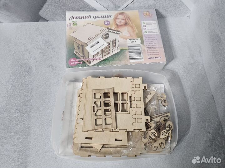 Конструктор