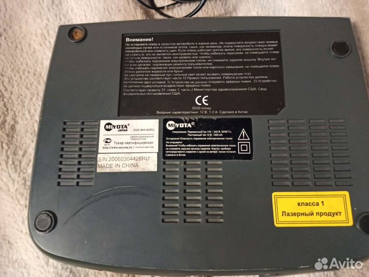 Портативный DVD плеер miyota в отличном состоянии