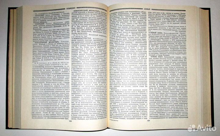 Христианство