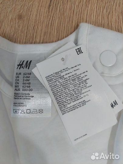 Спальный мешок h&m 62-68