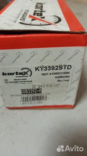 Тормозные колодки переднее Nissan Pathfinder R51