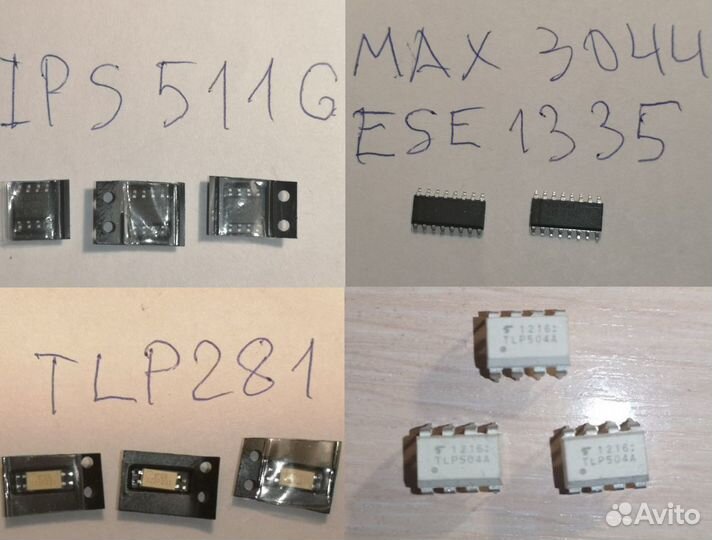 Радиодетали