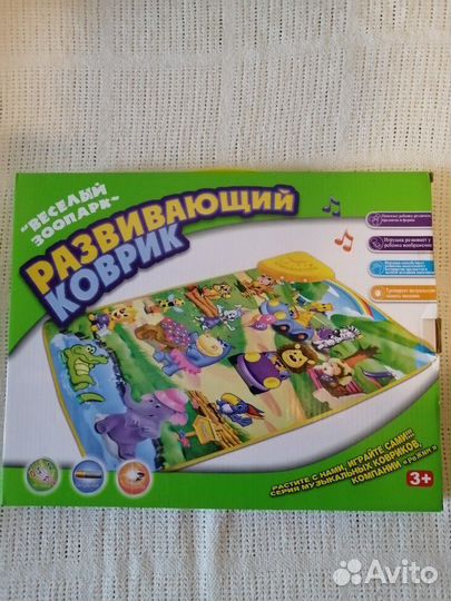 Детский музыкальный коврик