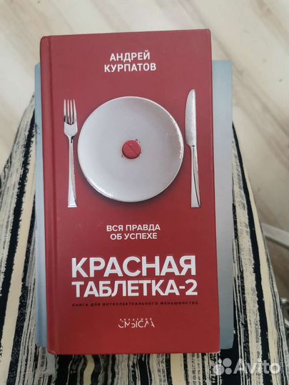 Продам книги бу