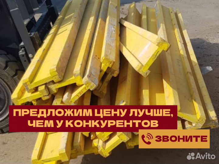 Балки деревянные