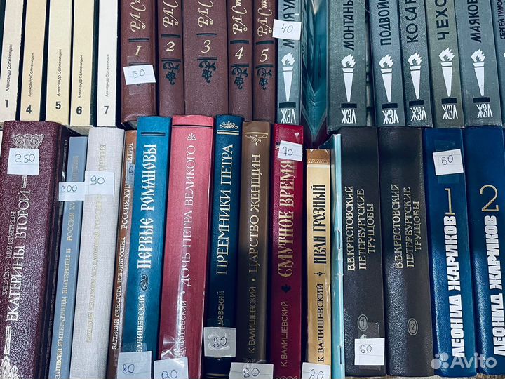 Книги классика