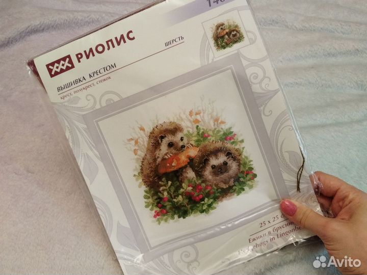 Остатки набора для вышивания Риолис