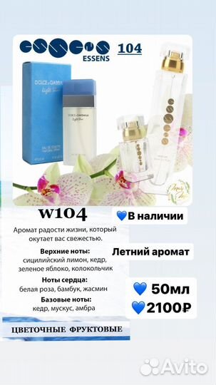 Духи женские dolce gabbana 50мл