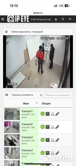 Установка камер видеонаблюдения