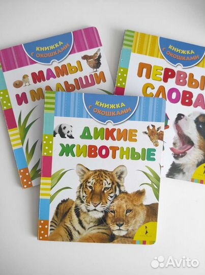 Книги детские