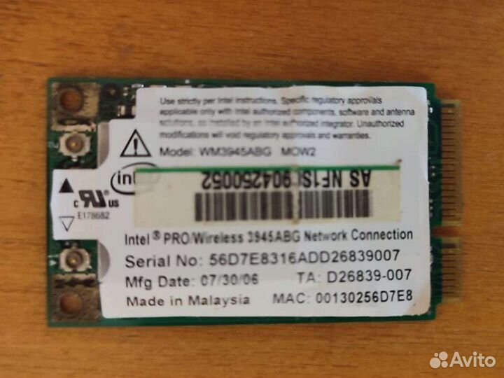 Wifi адаптер для ноутбука