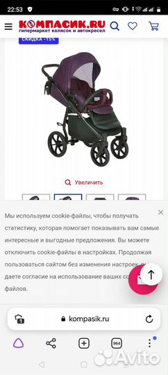 Коляска 2 в 1 эко кожа