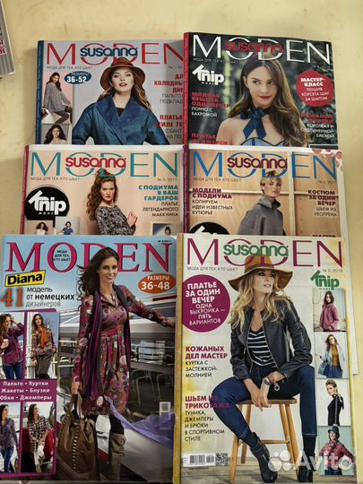 Журналы по шитью