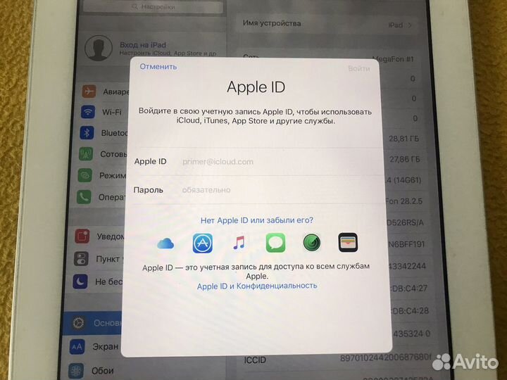Планшет Apple iPad Retina