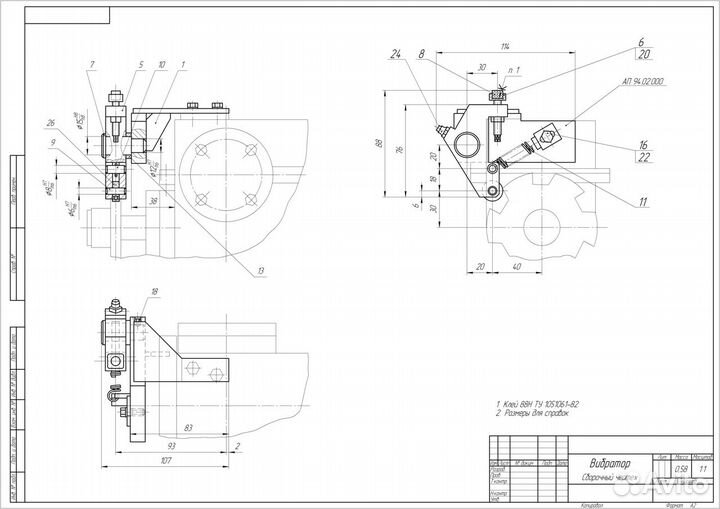 Чертежи/ 3D модели