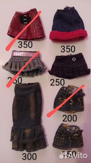 Одежда и обувь для Bratz