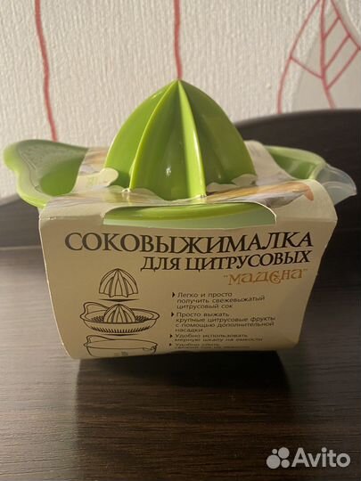 Соковыжималка для цитрусовых, ручная, новая