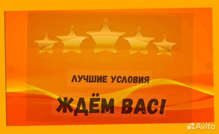 Упаковщик Вахта Аванс еженедельно Еда+Жилье Хороши