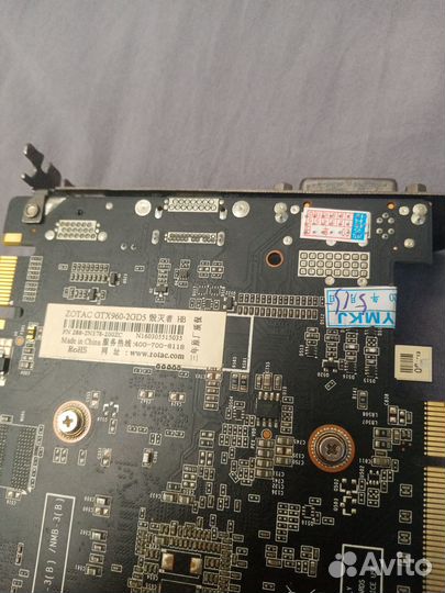 Комплектующие для компьютера