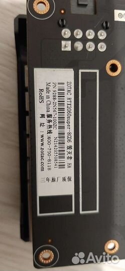 Geforce rtx 2060 super Zotac