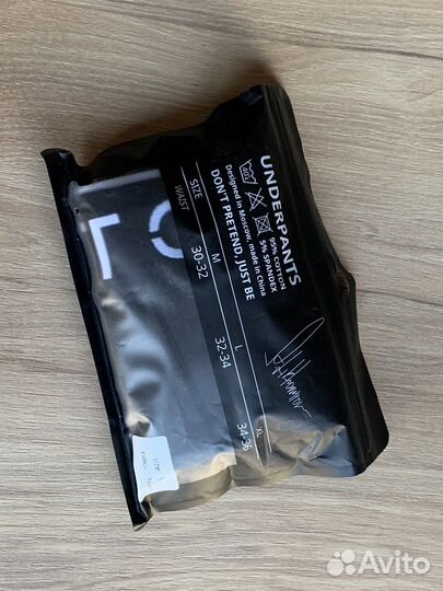 Боксеры Born To Be чёрные, новые в упаковке