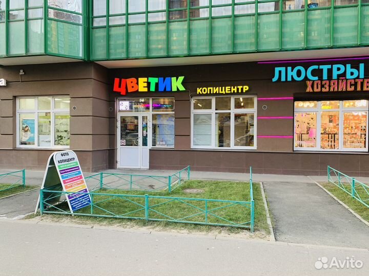 Печать фото,документов,визитки,заправка картриджей