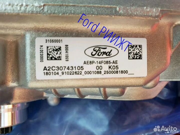 Новый Тсм Ford Focus 3 PowerShift 2015846 робот