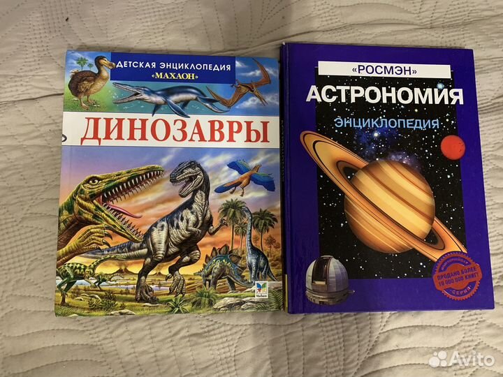 Детские книги комплект