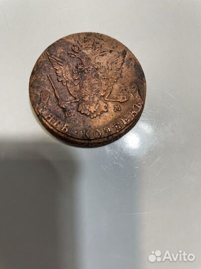Монета времен Екатерины 2
